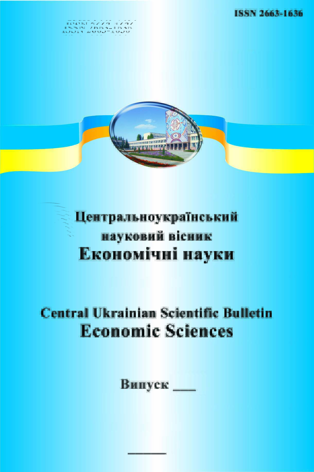 					##issue.viewIssueIdentification##
				