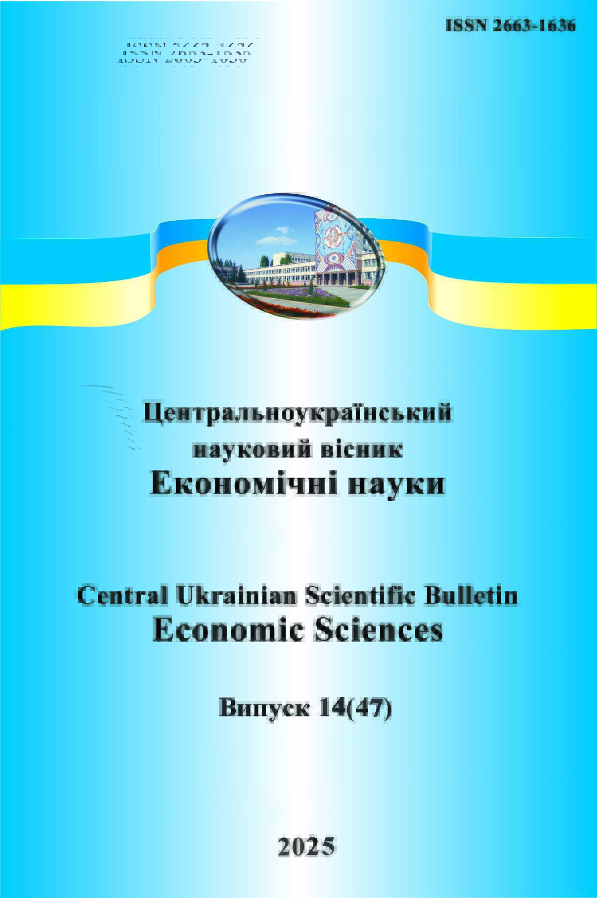 					##issue.viewIssueIdentification##
				